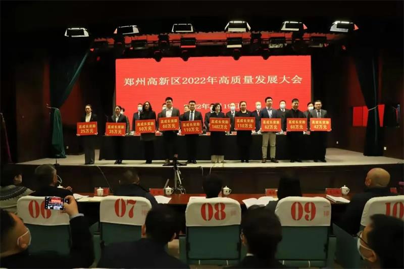 明泰實業(yè)、明晟新材雙雙榮獲鄭州高新區(qū)高成長企業(yè)稱號