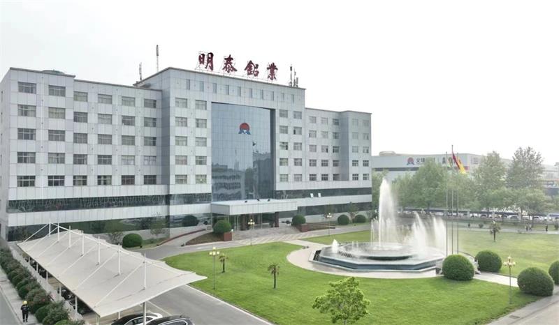 明泰鋁業(yè)提交2023年上半年度成績(jī)單