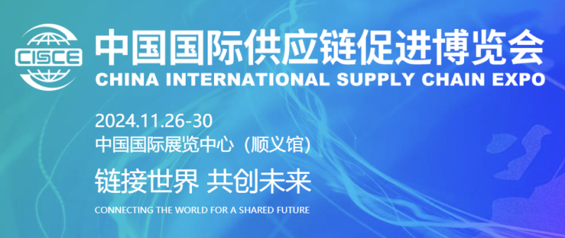 綠色低碳，引領產業(yè)鏈可持續(xù)發(fā)展——明泰鋁業(yè)精彩亮相鏈博會