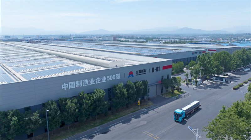 重磅來襲！明泰鋁業(yè)邀您共赴2025中國國際鋁工業(yè)展會