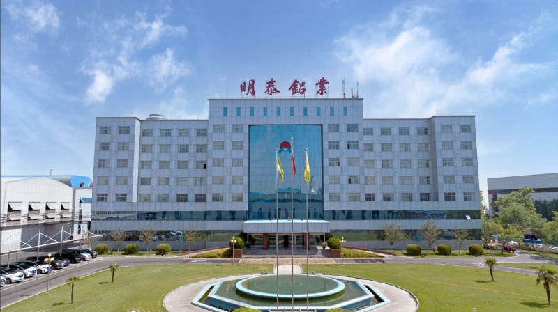 明泰鋁業(yè)閃耀第三屆中原(鄭州)國際鋁工業(yè)展覽會